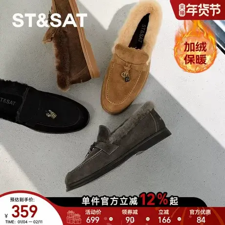 星期六反绒羊皮真皮加厚加绒乐福鞋女鞋秋冬一脚蹬毛毛鞋豆豆鞋子图片