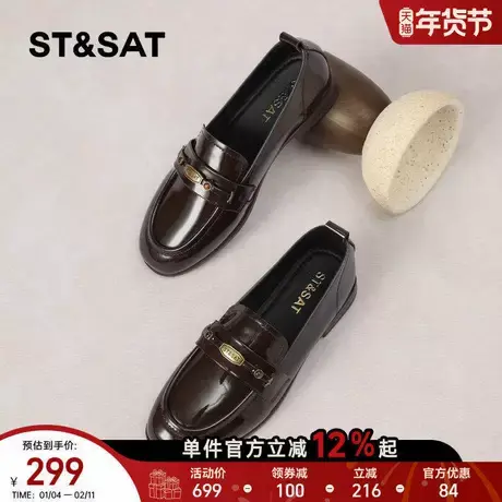 星期六漆面英伦风乐福鞋女2026春季新款一脚蹬粗跟小皮鞋通勤单鞋商品大图