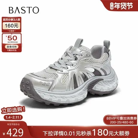 百思图2026夏季商场新款网面透气厚底老爹鞋运动休闲女鞋D6208BM6商品大图