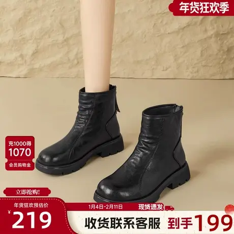 戈美其黑色小短靴女平底2025秋冬季新款英伦马丁靴百搭休闲瘦瘦靴图片
