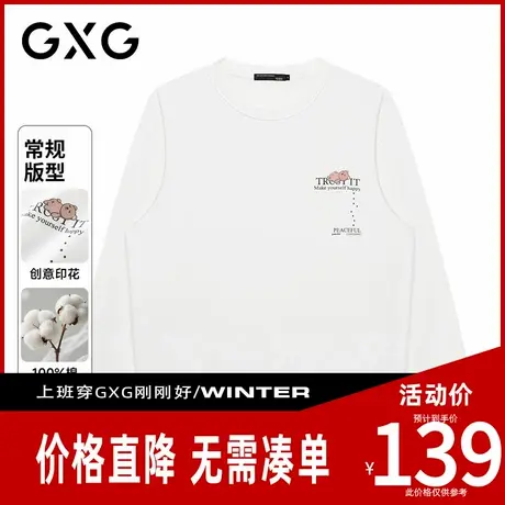 【新品】GXG男装 秋季时尚卡通动漫小熊男女情侣款圆领卫衣商品大图