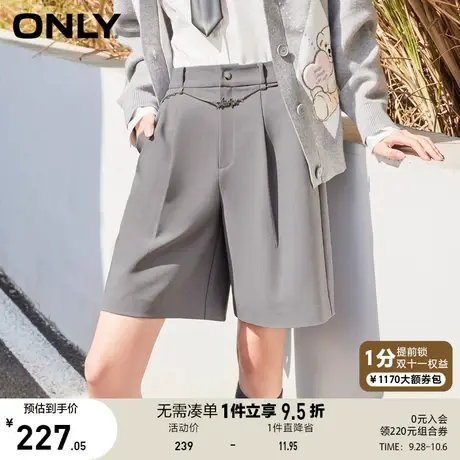 ONLY奥莱2023夏季新款时尚百搭通勤风短款阔腿休闲裤女商品大图