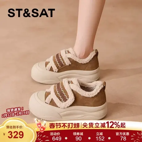 星期六加绒女鞋厚底勃肯毛毛鞋子冬季新款保暖棉鞋板鞋雪地靴商品大图