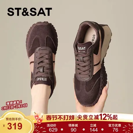 星期六厚底阿甘德训鞋女鞋2025新款秋冬季复古百搭休闲运动鞋子女商品大图