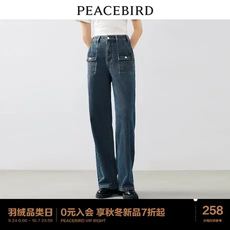 太平鸟女装高腰工装直筒牛仔裤女2023年秋季新款宽松阔腿牛仔裤子图片