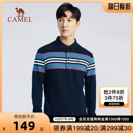 CAMEL/骆驼男装春秋Polo衫翻领撞色商务休闲长袖Polo珠地条纹布男商品大图