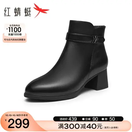 红蜻蜓粗跟时装靴2023秋冬新款女鞋加绒保暖妈妈靴通勤软底短靴子商品大图