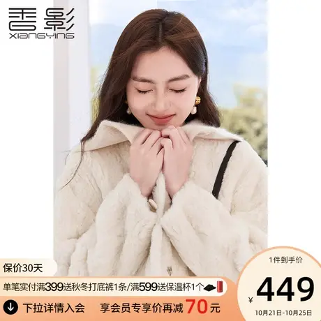 香影猫猫绒短款外套女2023秋冬新款毛茸茸皮毛一体环保皮草颗粒绒商品大图