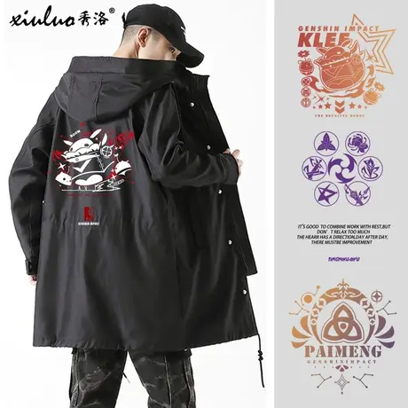 原神风衣男冬季加厚中长款可莉温迪夹克刻晴公子周边外套温蒂衣服图片