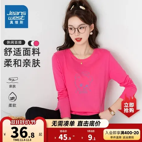 K8真维斯2023年秋季新款女装圆领休闲百搭可爱印花时尚长袖T恤商品大图