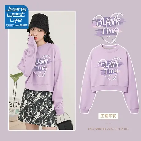 真维斯LIFE秋季新款上衣女宽松圆领慵懒风小众卫衣短薄款百搭上衣商品大图