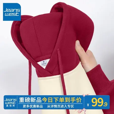 ZR真维斯连帽卫衣女2023年秋冬季新款红色复古美式撞色插肩袖上衣商品大图