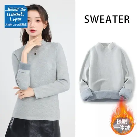 真维斯LIFE女装秋季2023新款打底衣女内搭韩系风格穿搭毛衫洋气图片
