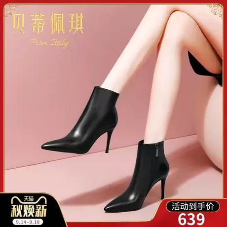 靴子女短靴女秋款单靴2023年新款真皮尖头高跟鞋子女秋冬百搭细跟商品大图