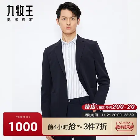 [商场同款]九牧王男装JX7B40411西装3D舒弹单西轻便休闲外套男图片