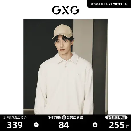 【龚俊心选】GXG男装 肌理感简约宽松翻领卫衣男士 23年秋冬新品图片