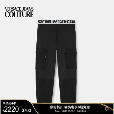 【甄选折扣】VERSACE JEANS COUTURE 男士 Logo 工装裤商品大图