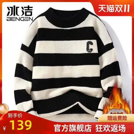 冰洁毛衣男秋冬新款加绒加厚针织衫青少年宽松条纹保暖打底衫ZC商品大图