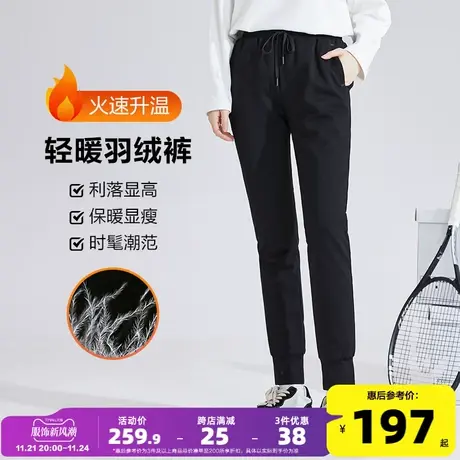 唐狮羽绒裤女外穿时尚高腰2023年新款加厚保暖防寒束脚女士棉裤冬图片