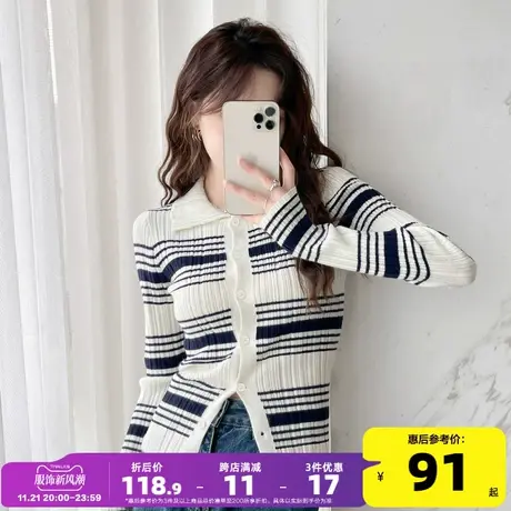 唐狮2023早秋新款百搭条纹翻领开衫女修身设计感小众韩系穿搭po商品大图