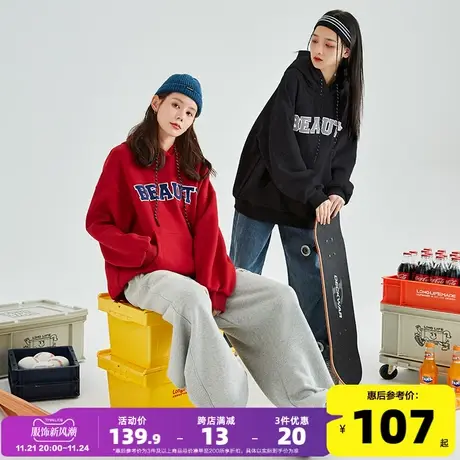 唐狮冬季加绒开衫外套女连帽新款红色过年衣服设计感小众卫衣ins图片