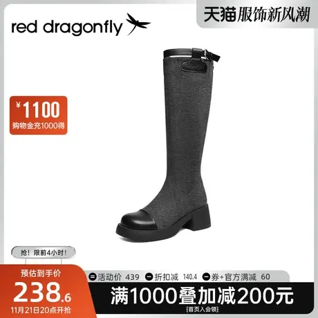 红蜻蜓牛仔时装靴2023冬季新款女鞋时尚撞色长筒靴显瘦厚底机车靴图片