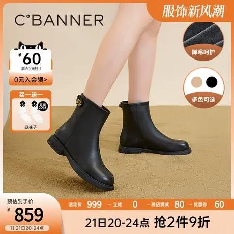 千百度棕色美拉德时装靴秋冬短靴女鞋粗跟真皮加绒保暖气质商品大图