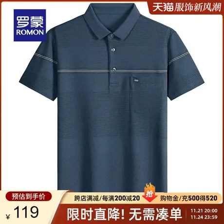 罗蒙男士中老年简约休闲Polo衫2024夏季新款弹力百搭舒适短袖T恤商品大图