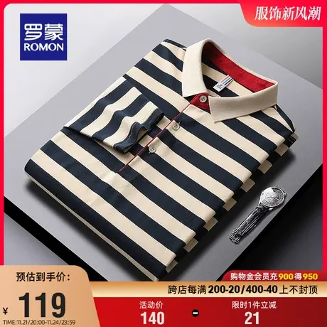 罗蒙男士商务休闲撞色条纹翻领长袖POLO衫2023秋季新款百搭T恤衫商品大图