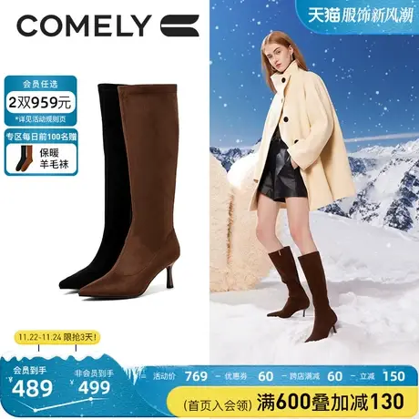 康莉时尚长筒时装靴女2023年冬季新款细跟尖头时尚显瘦弹力瘦瘦靴商品大图