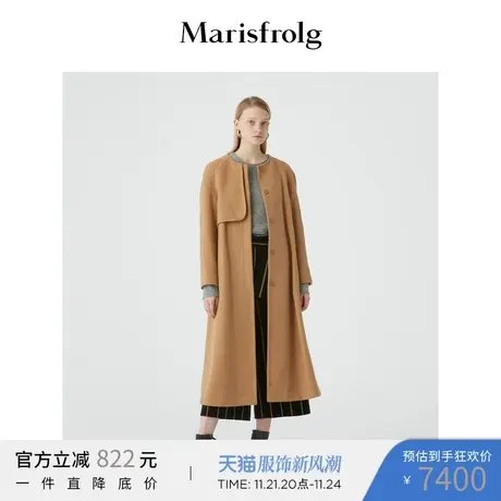 Marisfrolg玛丝菲尔羊毛2020年冬季新款女装中长款大衣毛呢外套商品大图