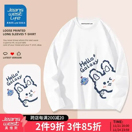 真维斯LIFE小熊印花长袖t恤女纯棉宽松白色内搭秋季新款打底衫潮M商品大图