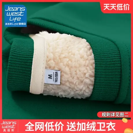 真维斯LIFE加绒卫衣女2023新款爆款羊羔绒外套韩系慵懒风厚秋冬女商品大图