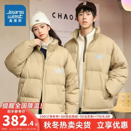 E5真维斯2023冬季新款 潮牌时尚宽松男女同款立领长袖羽绒服上衣商品大图