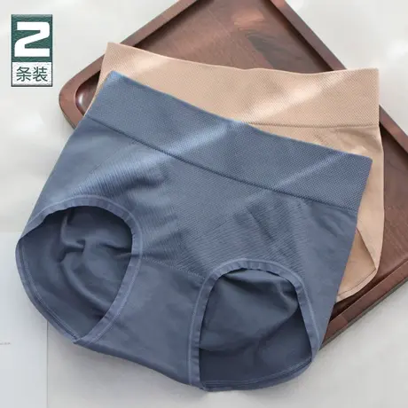 收腹提臀内裤女士无缝中高腰打底短裤女生束腰收小肚子三角裤夏薄图片