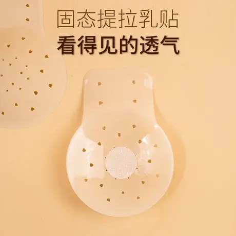 硅胶提拉胸贴女婚纱用聚拢上托夏季隐形超薄乳贴防凸点吊带礼服用商品大图
