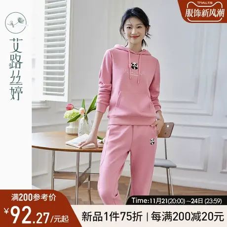 艾路丝婷休闲运动套装女2024春季新款熊猫刺绣连帽卫衣卫裤两件套图片