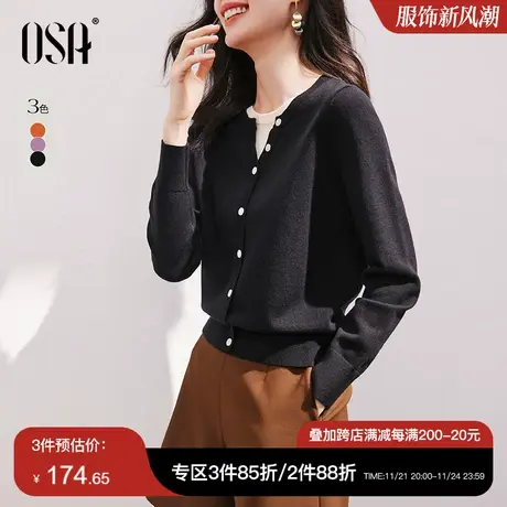 欧莎落日橘假两件短款针织衫毛衣内搭打底上衣女士秋装2023年新款商品大图