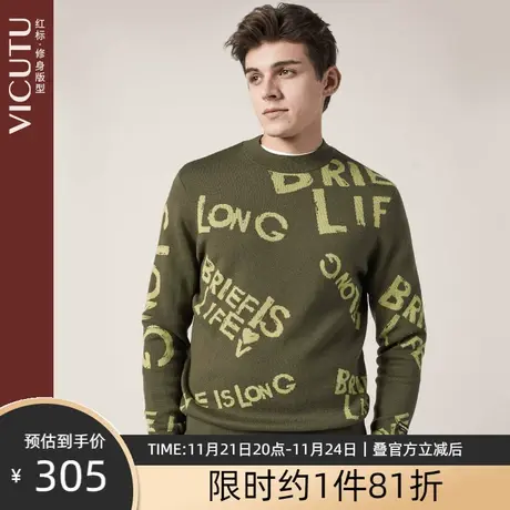 VICUTU/威可多商场同款长袖针织纯羊毛衫修身百搭圆领日系毛衣 专图片