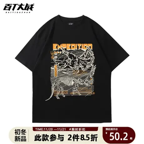 欧美复古潮牌高街嘻哈宽松短袖T恤男情侣款大码情侣装半袖夏商品大图