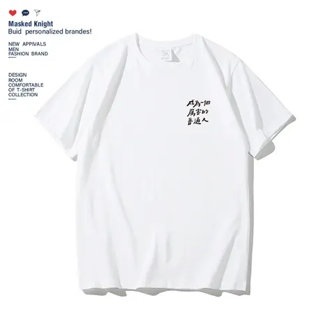 短袖t恤男潮牌夏季宽松ins潮流港风纯棉趣味文字印花半袖打底衫商品大图