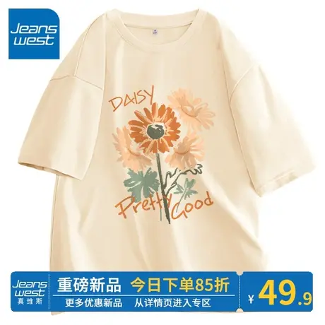 ZR真维斯t恤女2023新款夏季短袖杏色复古潮流高级感宽松半袖t恤女商品大图