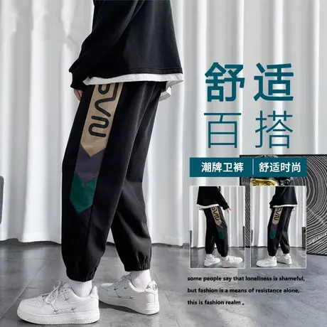 棉感卫裤男士春秋季束脚休闲长裤子男生潮牌2023年新款哈伦运动裤商品大图