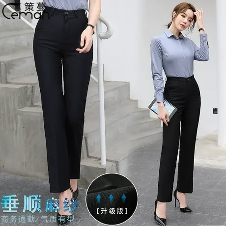 麻纱女职业西裤高腰直筒正装工作裤子上班垂感西装裤凉凉裤秋新款商品大图