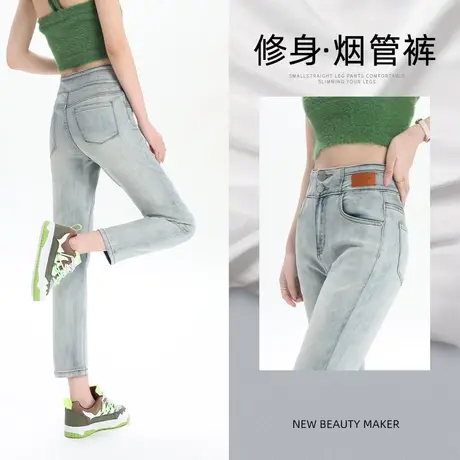怀旧蓝色高腰直筒牛仔裤女秋季2023年新款修身显瘦潮流百搭烟管裤图片