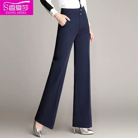 女裤春秋2023新款休闲坠感阔腿裤女长裤大码显瘦黑色直筒西装裤子商品大图