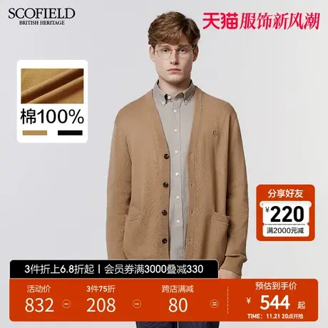 SCOFIELD男士春季时尚休闲舒适潮流V领开衫简约复古长袖毛衣外套商品大图