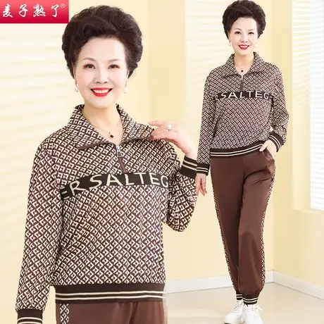 妈妈春装套装新款两件套运动服夏休闲上衣外套50岁60中老年女装秋图片
