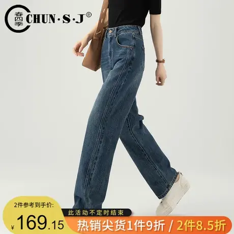 窄版阔腿牛仔裤女秋冬2023年新款宽松高腰拖地裤休闲直筒长裤加绒图片