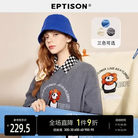 EPTISON卫衣女2023秋季新款宽松学生刺绣加厚上衣图片